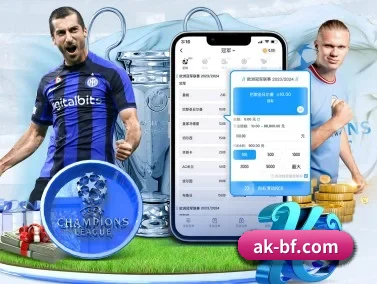足球比分 APP
